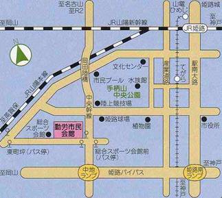 姫路市勤労市民会館地図